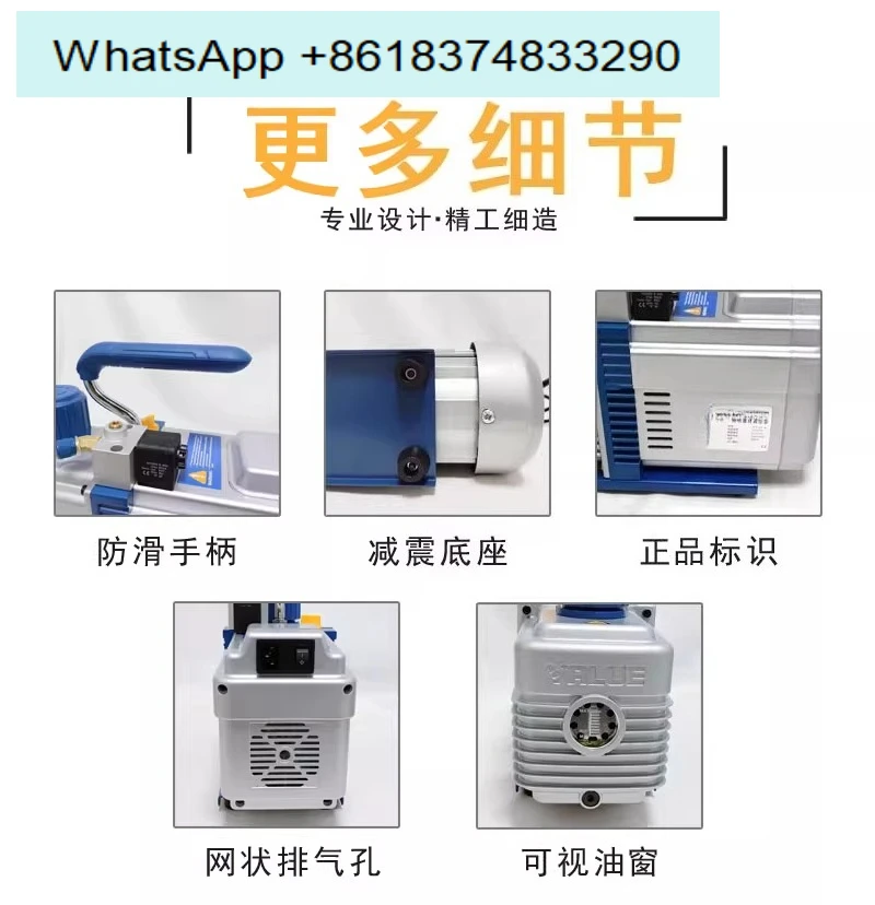 2FY-6C-N double-stage fluoride meter air conditioner refrigerator air pump installation and maintenance 6L