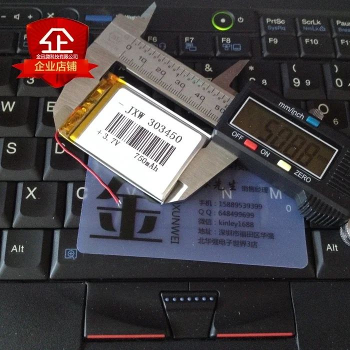 Полимер 3,7 В 303450   Литиевая батарея МУЗЫКА Для MEIZU M3 MP3 навигатор КАРТА регистратор движения mp4