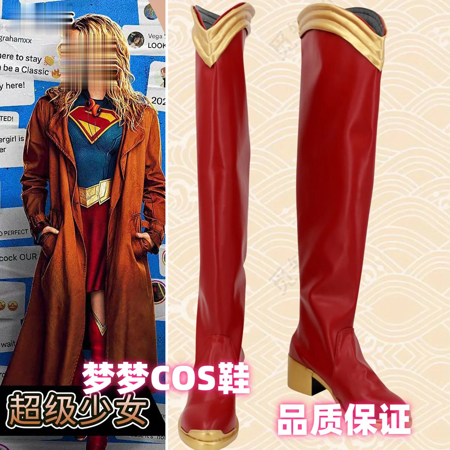 Supergirl Cosplay Shoes Halloween Carnival Party Christmas Play Role Red Boots