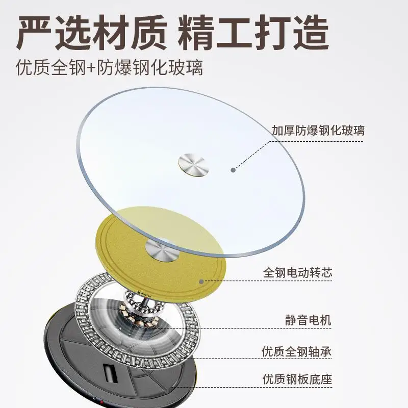 Dining table electric turntable, base all-steel glass integrated turntable