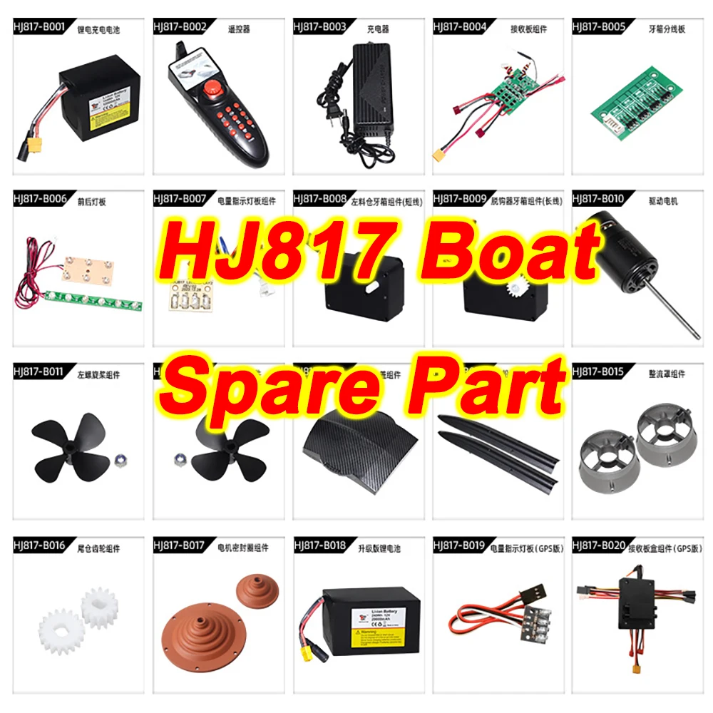 HJ817 RC Boat Spare Part Motor Engine / Left Right Blade / Battery Cover / Receiver / Light Board etc.