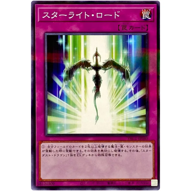 Yu-Gi-Oh Starlight Road-Normale Parallel PAC1-JP049 Prismatische Kunstcollectie-Yugioh-Kaartverzameling