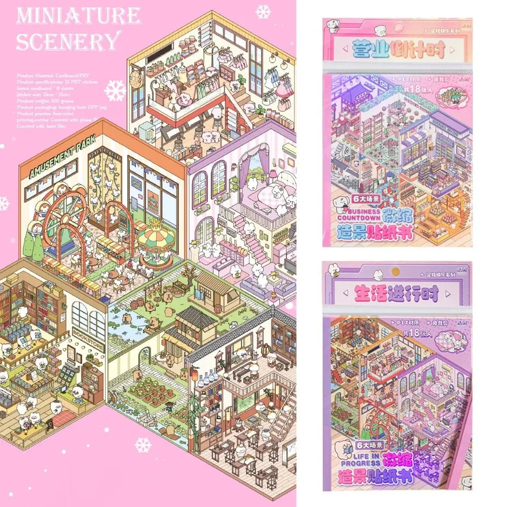 6Sheets Scenes 3D Landscape Sticker Book Stacking Pasting DIY Miniatures Scene Stickers 3D Stereoscopic Effect