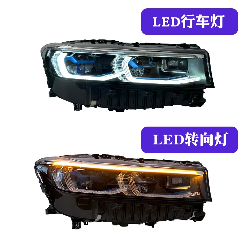 It is suitable for 16-18 BMW 7 Series G12 headlight assemblies, and the new blue frame LED lens daytime running lights are turne
