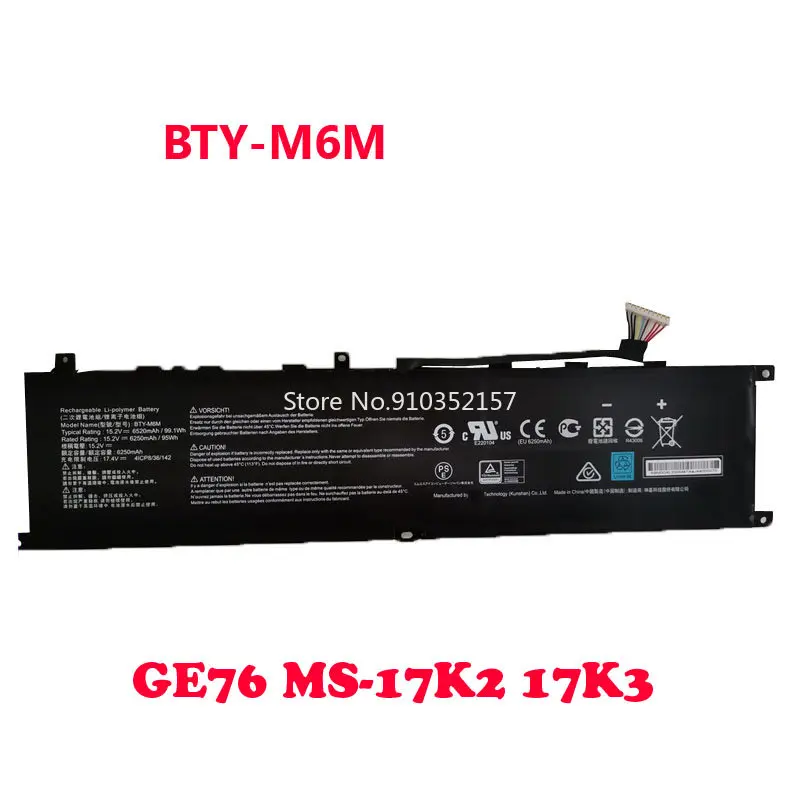 Laptop Battery For MSI GE76 BTY-M6M GE76 Dragon Tiamat 10UG 10UH GE76 Raider 10UE 10UG 10UH 11UE 11UG 11UH MS-17K2 MS-17K3