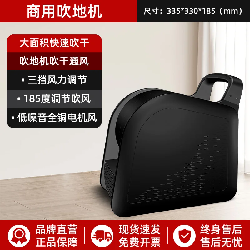 Inodoro potente soplador de deshumidificación