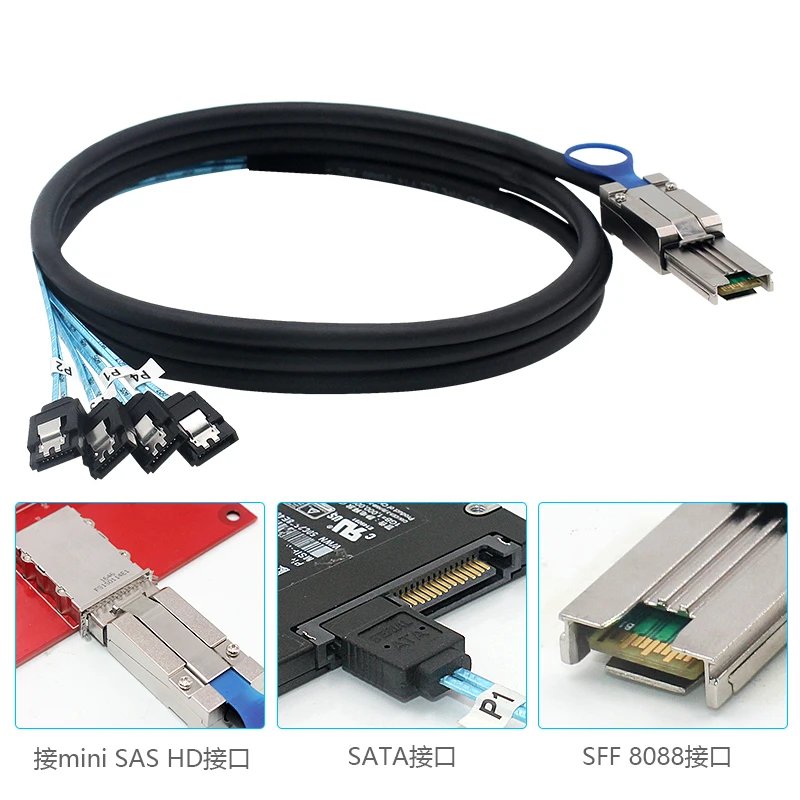 Mini SAS 26Pin SFF-8088 Male to 4 SATA 7Pin Female Cable Target/Backplane Connecting Cable