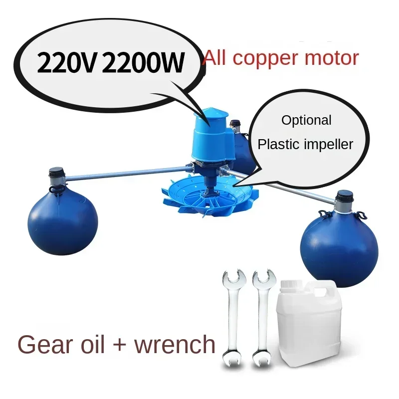 Aerator Wirnik stawu rybnego Aerator Hodowla Aeracja Staw dla krewetek Pompa tlenowa do stawu rybnego