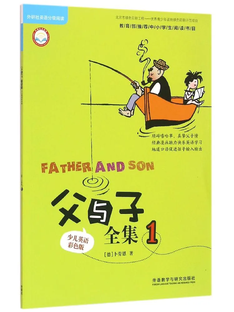

Book-Winshare Father and Son Complete Collection 1 Children's English Color Edition