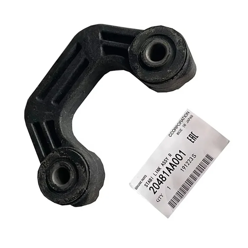 20481AA001 New Rear Stabilizer Bar Link For Subaru Impreza Legacy Forester 1993-2007