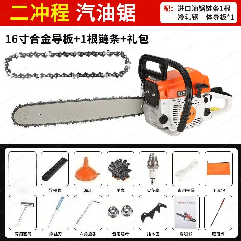MS381 imported professional logging saw tree cutter logging saw  saw