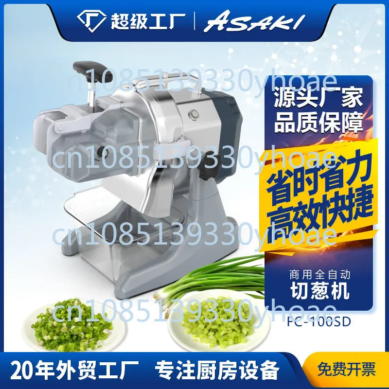 Onion Cutter Commercial Cutting Leek Celery Pepper Size Chopped Green Onion Machine Root and Stem