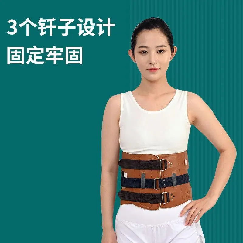 Widened Waist Steel Plate Support Protection Belt for Lumbar Disc Herniation Muscle Strain Postoperative Rehabilitation