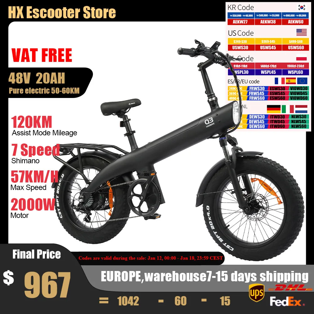 HX Q3 2000 Вт Электрический велосипед для взрослых 48 В 20 Ач Электрический велосипед Съемный аккумулятор 115 Нм Складной электровелосипед 20-дюймовый электрический велосипед с толстыми шинами