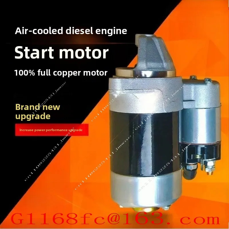 Single Cylinder Air-cooled Diesel Electric Starter Motor 1.4KW Starter Motor Generator Micro Tiller Water Pump