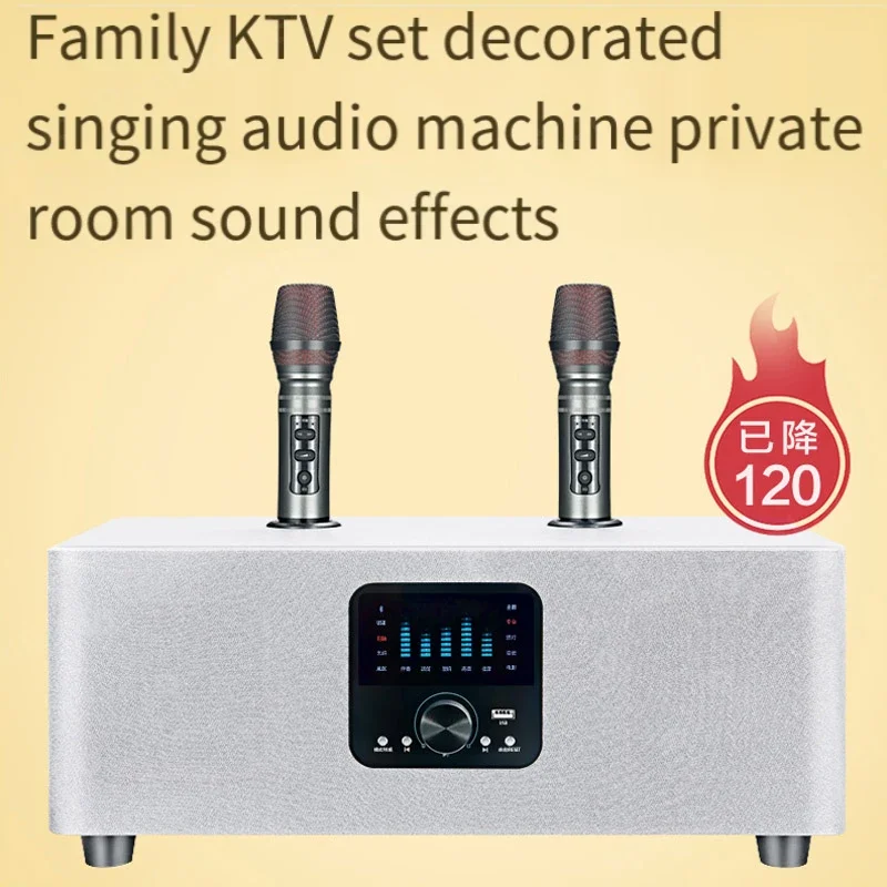 Family ktv audio set, home karaoke TV k song microphone, singing artifact, song ordering all-in-one machine