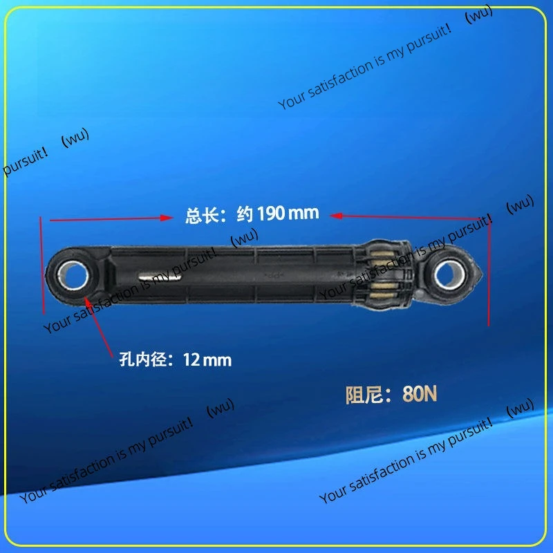 Suitable for Midea Little Swan TG70/80/90/100 drum washing machine shock absorber vibration balance rod support foot