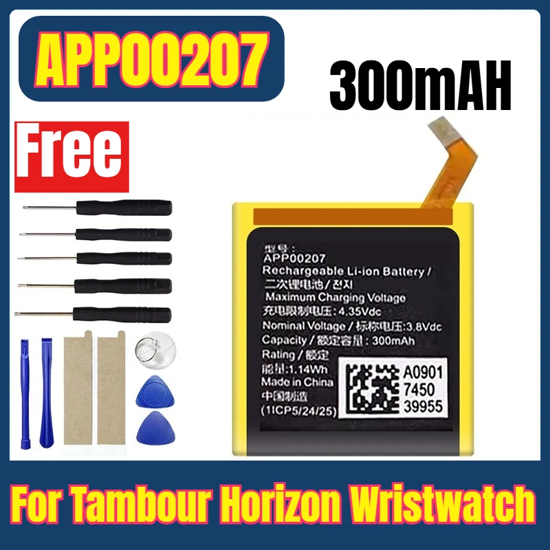 

300mAh APP00207 APACK Watches Batteries for Tambour Horizon Wristwatch+Free Tools