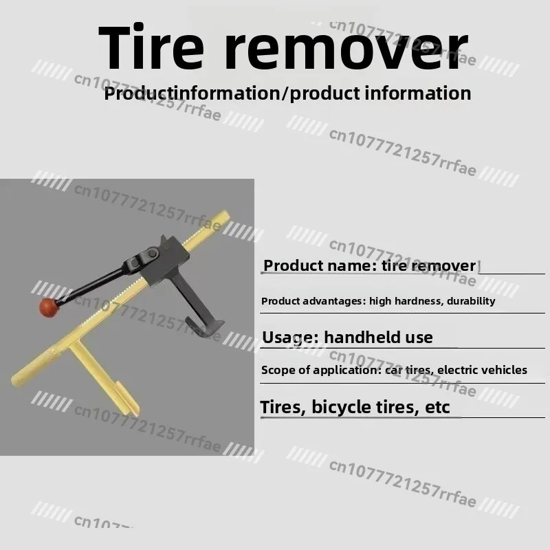 Tire Manual tire Motorcycle vacuum removal tool Dragon clamp tire press clamp