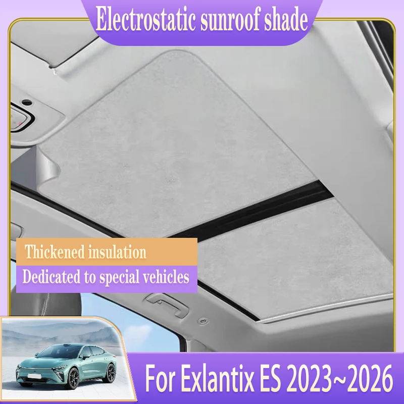 

Солнцезащитный козырек для люка автомобиля Exlantix ES, аксессуары Exeed ES7 Sterra ES 2023~2026, электростатический теплозащитный экран