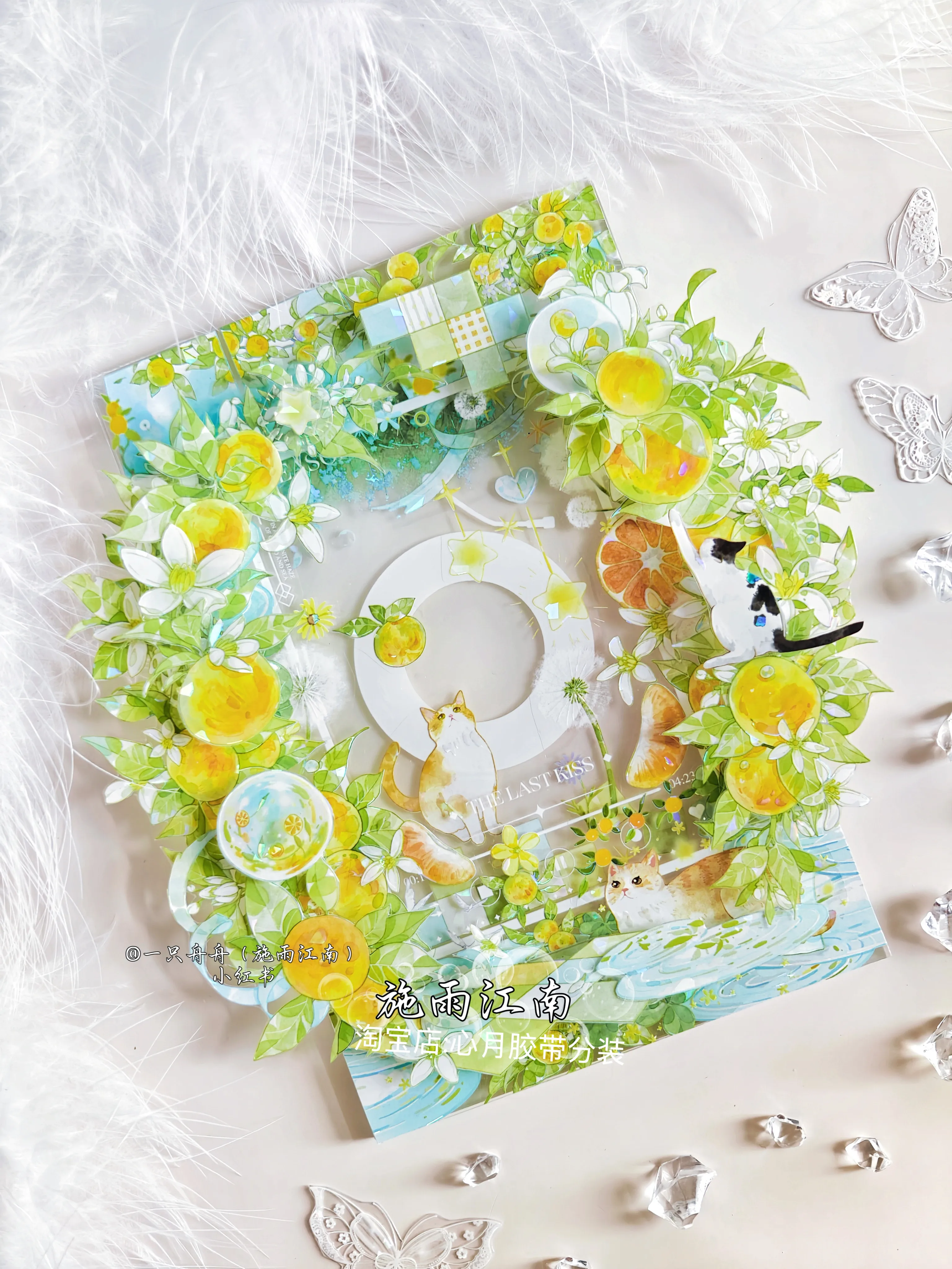 

Декоративная лента Washi Pet Tape 3.25, 1 рулон, серия «Летний полдень», с блестящим эффектом, оранжевый котенок, зеленые деревья, узор «Утро и вечер», для украшения дневников и блокнотов