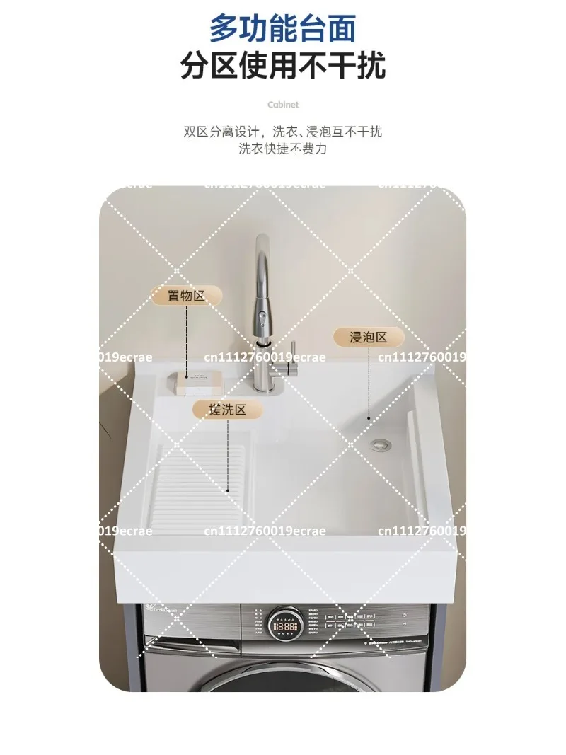 Washing machine cabinet integrated balcony custom small apartment laundry sink basin - view 5