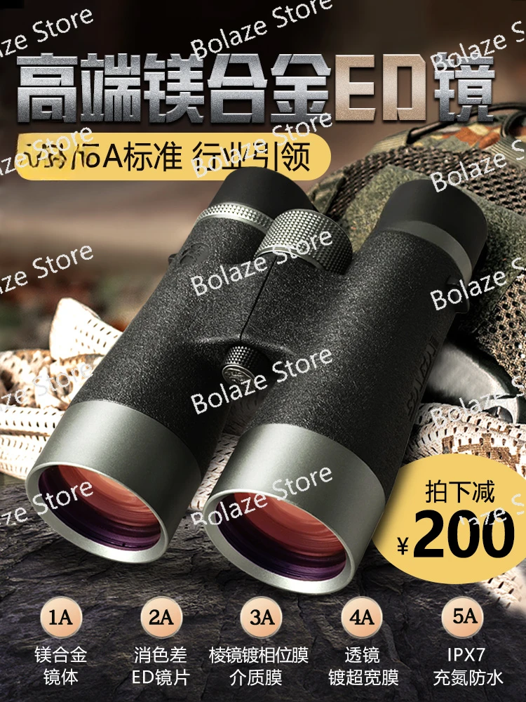 Binoculars ED Lenses Looking for Horses Honey Bee Waterproof High Power HD Night Vision German Professional Grade Outdoor