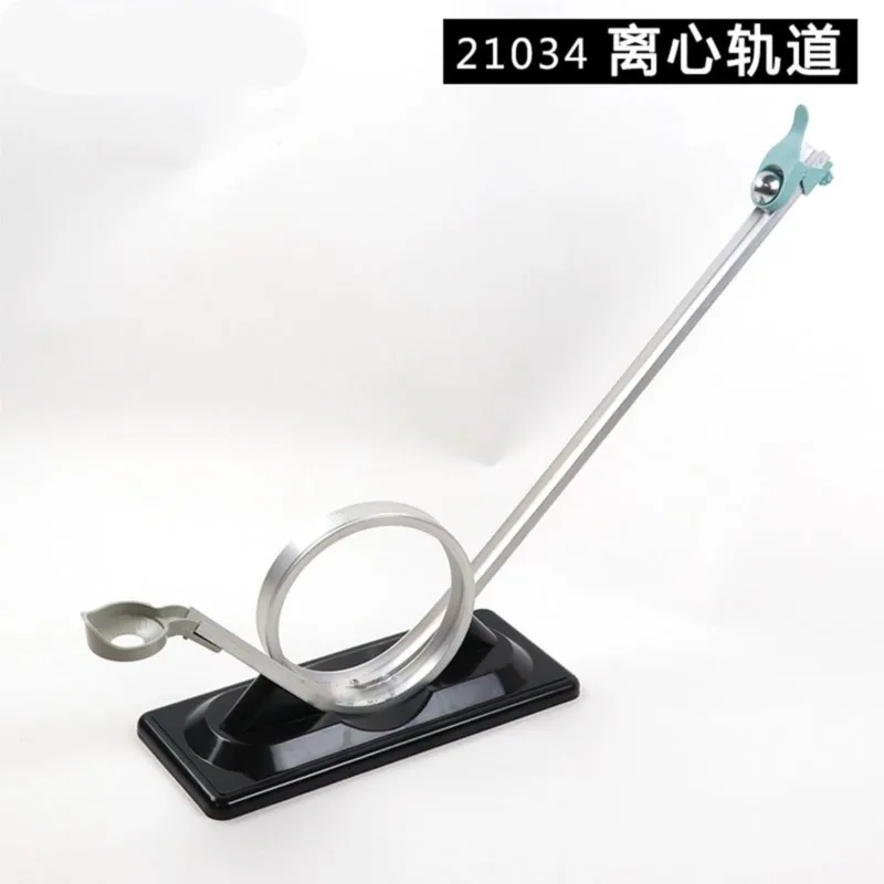 

21034 Центробежная сила, экспериментальный аппарат, обучающий инструмент, инструмент для обучения физике средней школы