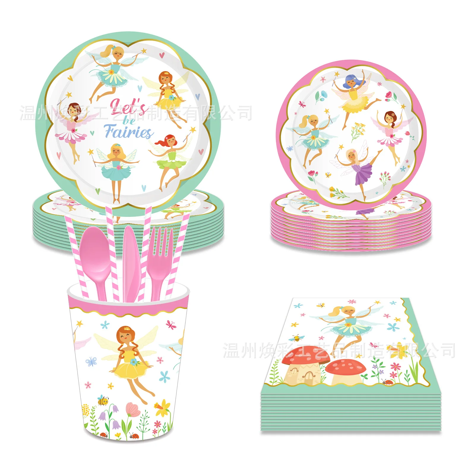 Fairy Party Disposabel Tableware Butterfly Princess Plates Napkin Cups Spirit Theme Children Girl Birthday Party Decor Supplies