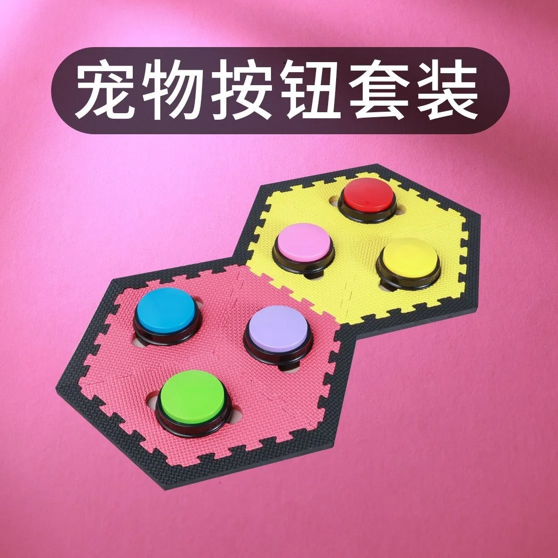 Pet Communication Button Dog Voice Communication Vocal Training Toy Conversation Talk, Recording Button