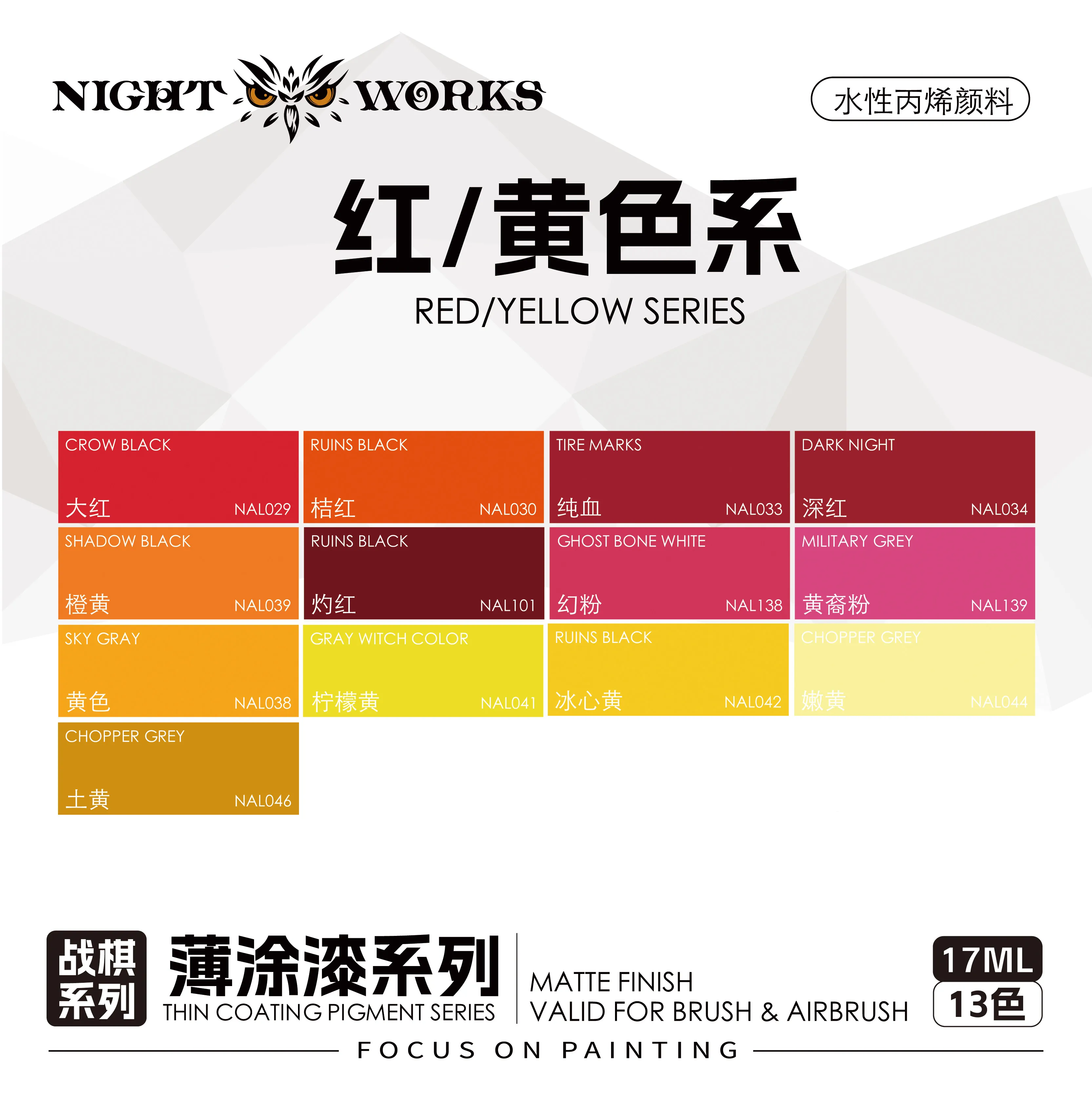 Thin Coating Paint Battle Chess Series Red Yellow Tones Miniature Chess Model Pen Painting And hand Painting