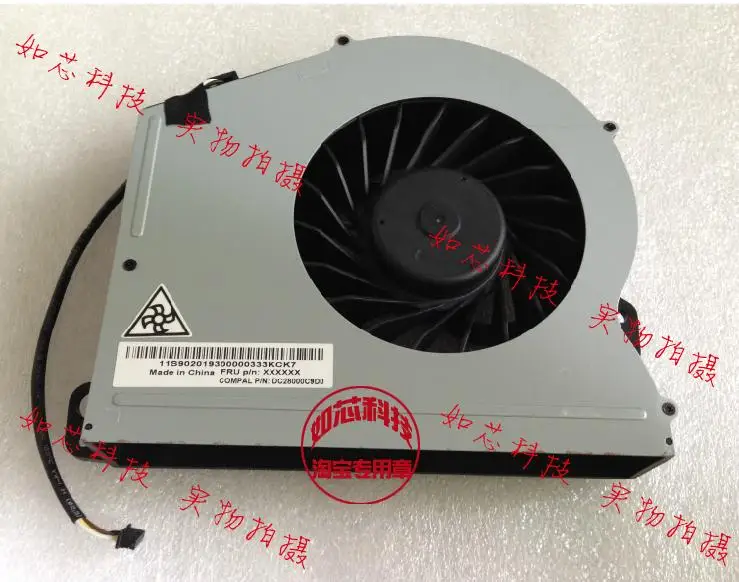 FOR Lenovo all in one machine C320 C320R4 C340 C345 C440 cooling fan