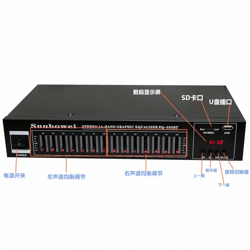 EQ555BT Hifi Home equalizzatore EQ Stereo Garphic a 14 bande con telecomando Radio FM USB Bluetooth