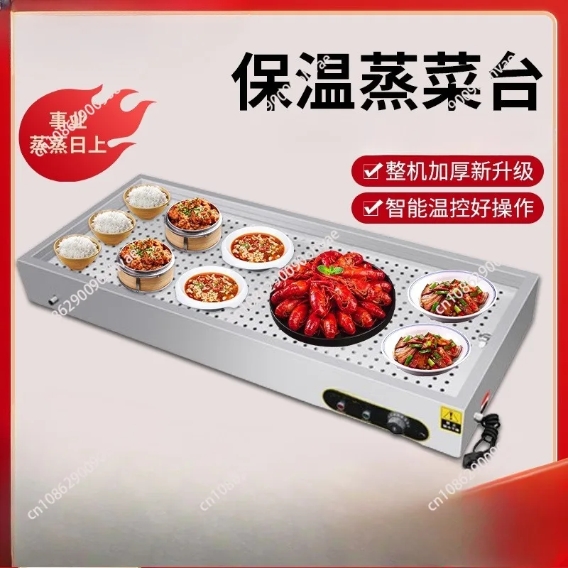 Desktop insulation table, steaming table, stainless steel heating table, Liuyang fast food cooked braised vegetables