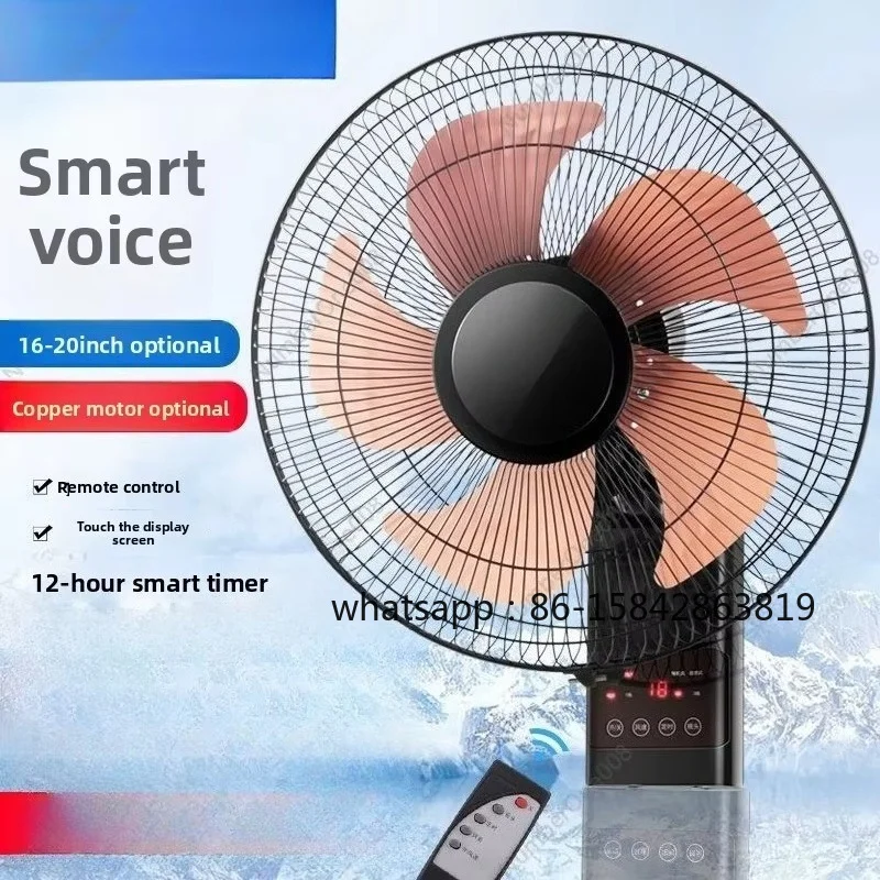 Wall-mounted electric fan Home remote control restaurant Shaking head 8 inch industrial fan