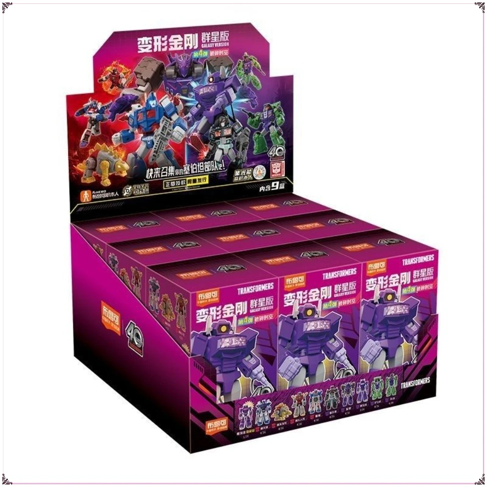 

Blokees Transformers Action Figures Limited Edition Shockwave Dark Sky Meteorite Joint Mobility Desktop Model Boys Girls Gifts