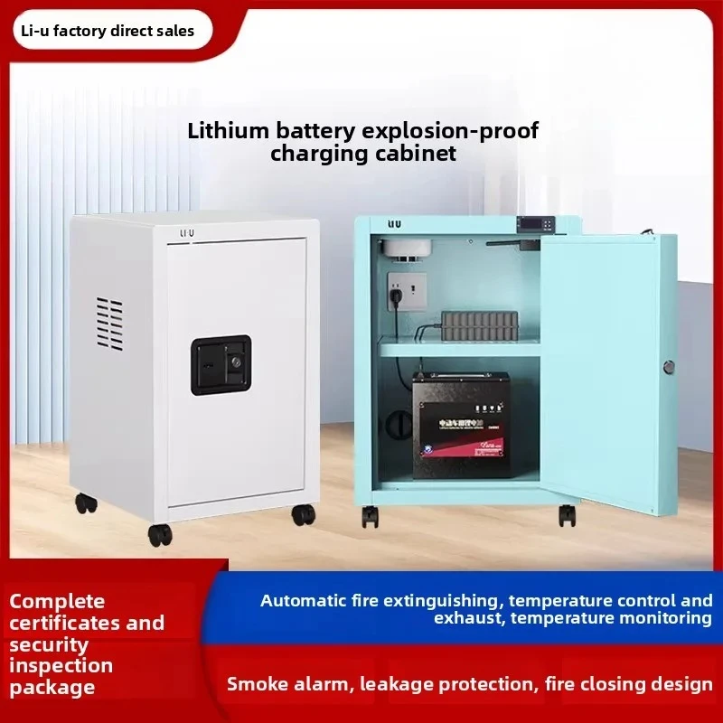 Household electric vehicle lithium battery charging cabinet explosion-proof cabinet battery explosion-proof box