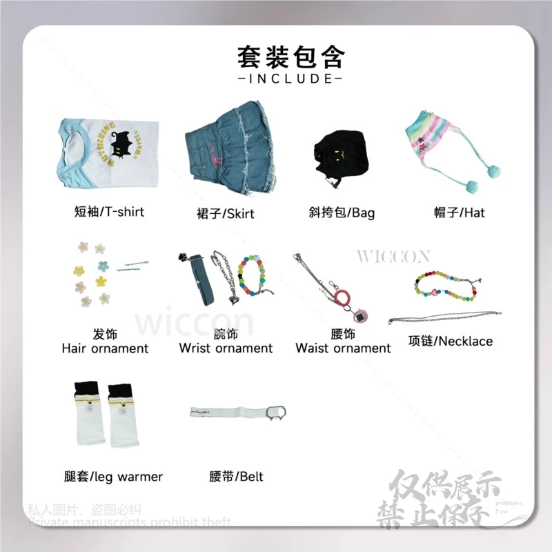 Game Wuthering Waves Rover First Anniversary Birthday Cosplay Costume Cosplay Character Outfit Full Set with Weapons Convention