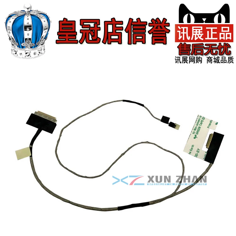 FOR ACER Aspire ES 14 ES1-420laptop screen wire cable  DC020027H00