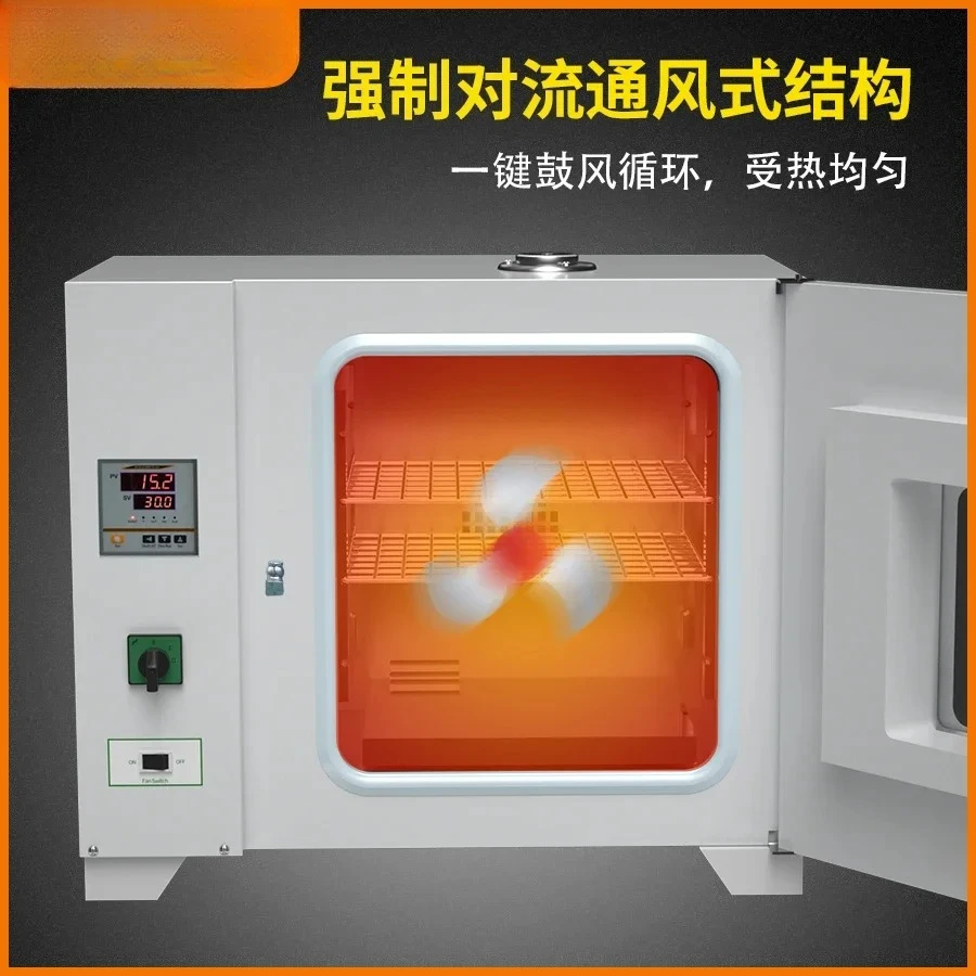 

Constant Temperature Air Dry Oven Test High Temperature Oven Industry Dryer Oven Drying Baker