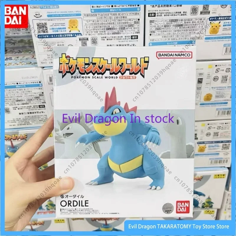 Bandai Original World Scale Meganium Feraligatr Action Figures Model Toys for Boys Girls Birthday Gifts in Stock