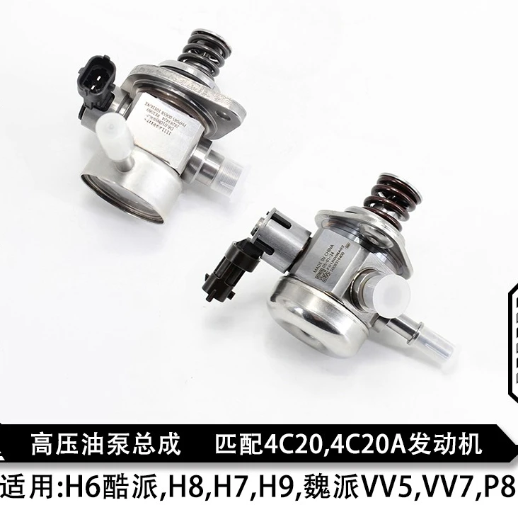 FOR Great Wall Haval H6, CoolPad H7, H8, H9 FOR Weipai VV5, VV6, P8 High Pressure Oil Pump Assembly Fuel Injection Pump 4C20