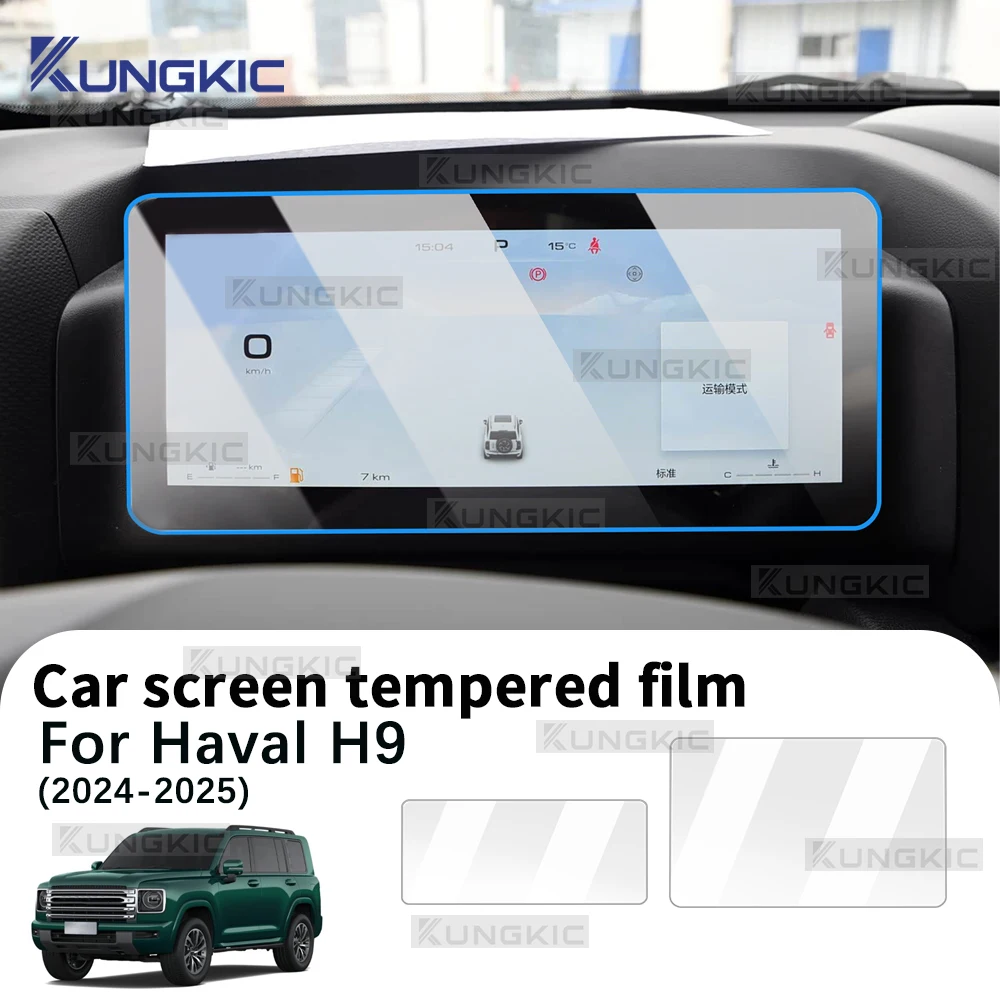 

Tempered Glass Screen Protector Film for Haval H9 2024 2025 Car GPS Navigation and Dashboard Anti-scratch Accessories