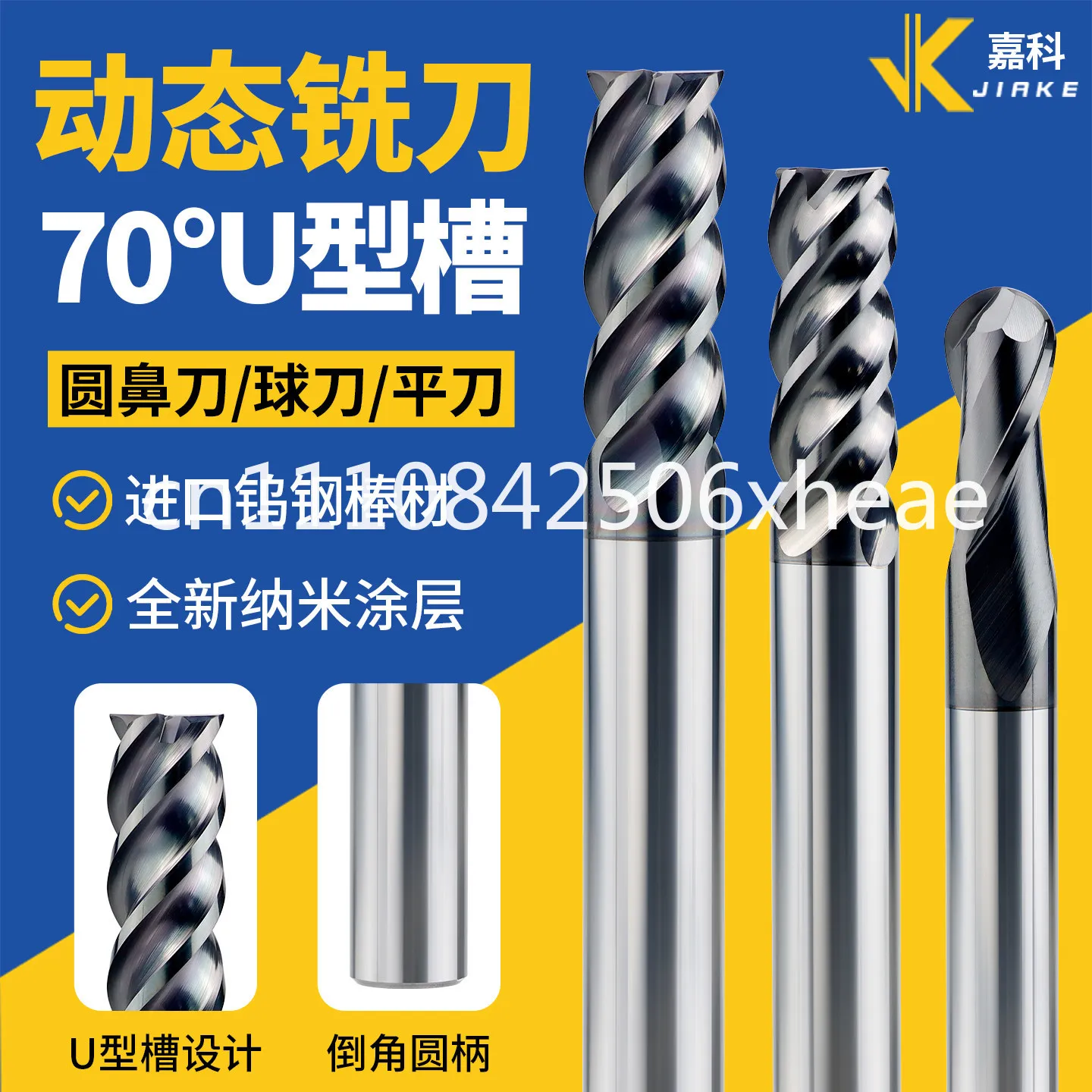 1 pcs 70 degree milling cutter 4-edge U-groove unequal carbide coating lengthened stainless steel special end mill