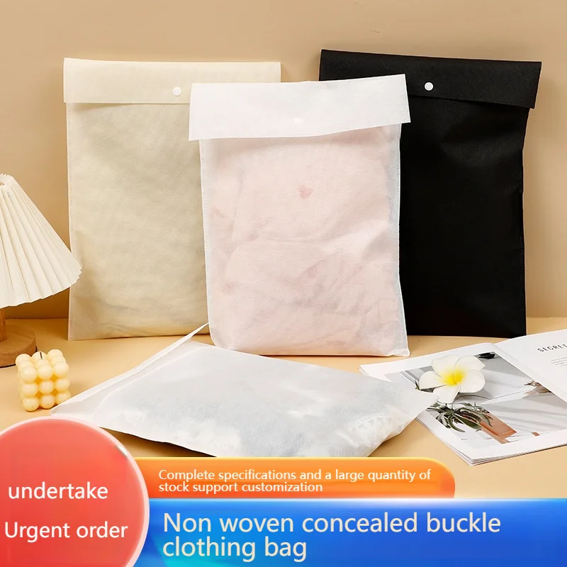 

50pcs high-grade non-woven packaging bags, clothing inner packaging bags, gift bags, snap packaging bags, custom logo