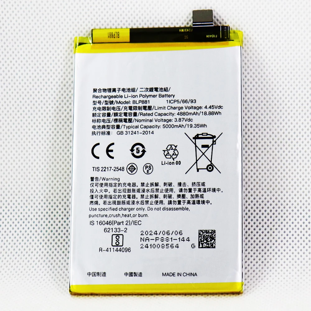 Mobile Phone Battery For OPPO BLP875 5000mAh /BLP881 5000mAh /BLP887 5000mAh /BLP889 4800mAh /BLP905 4500mAh  /BLP911 5000mAh