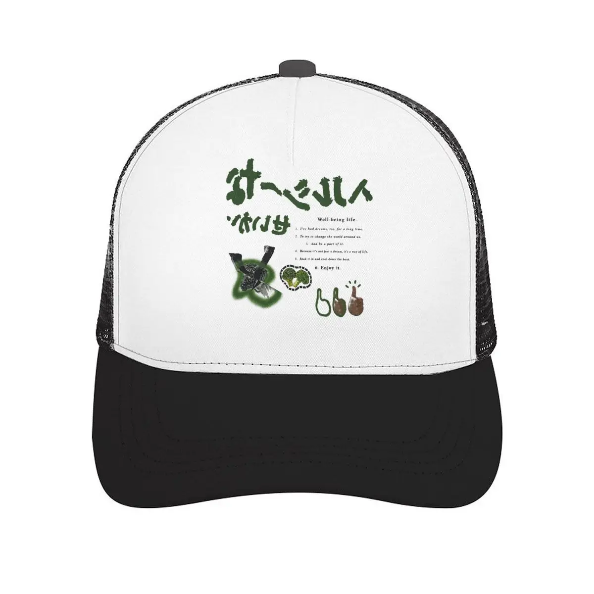 Well Being Life Broccoli Thumbs Up Green Japanese Text Graphic Design Mesh Baseball Cap Casual Hat For Womens Unisex Female