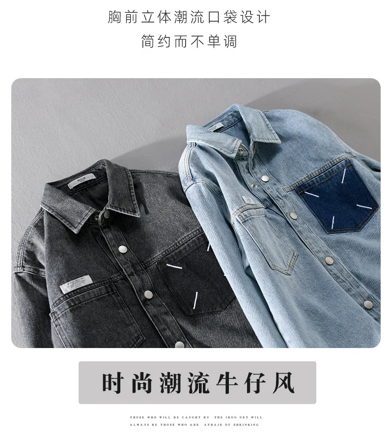 Spring Fall New Long Sleeve Denim Shirt Men American Casual Retro Shirt Loose Patchwork Designer Shirt Youth Fashion Jean Shirts