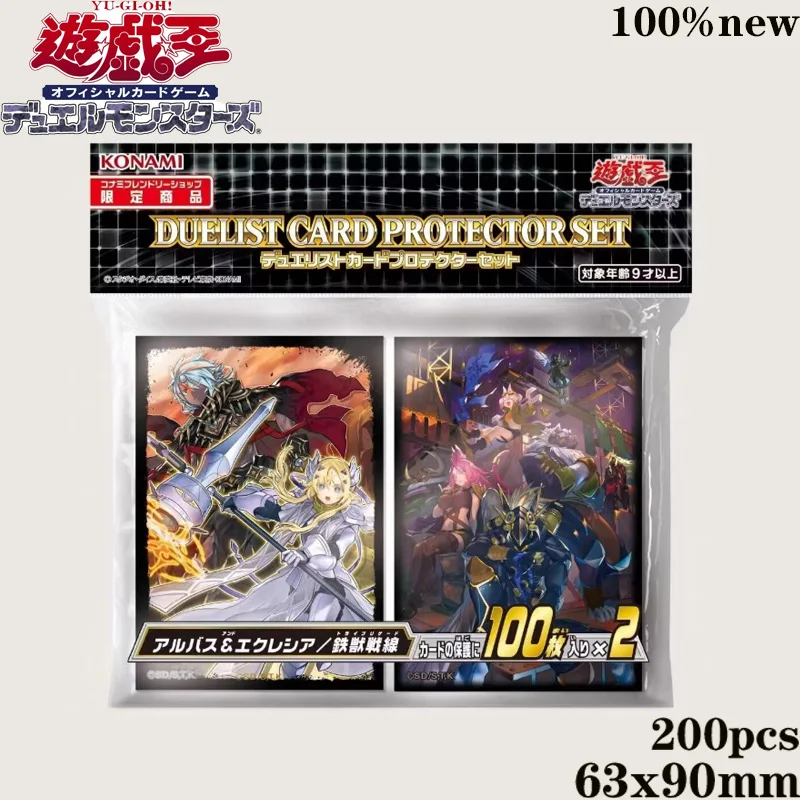 

200 шт. Yu-Gi-Oh! Официальные защитные чехлы для карт Dogmatika Tri-Brigade Anime TCG для детских игр, большой подарочный набор для коллекции
