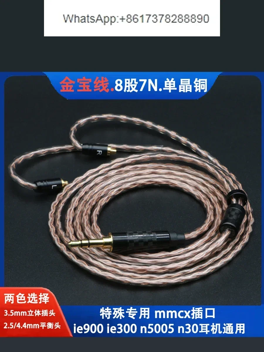 Jinbao Line Mmcx Ea…